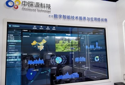 深耕信息技術研發，中琛源推動數字智能服務向行業縱深滲透