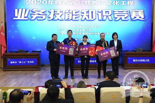 西安日報 深化國家一類新聞網站建設，數字化轉型賦能主流媒體新航程