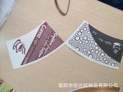 富陽市悅達紙制品 供應(yīng)高品質(zhì)柔版印刷紙杯片，專注淋膜與防油防潮紙解決方案