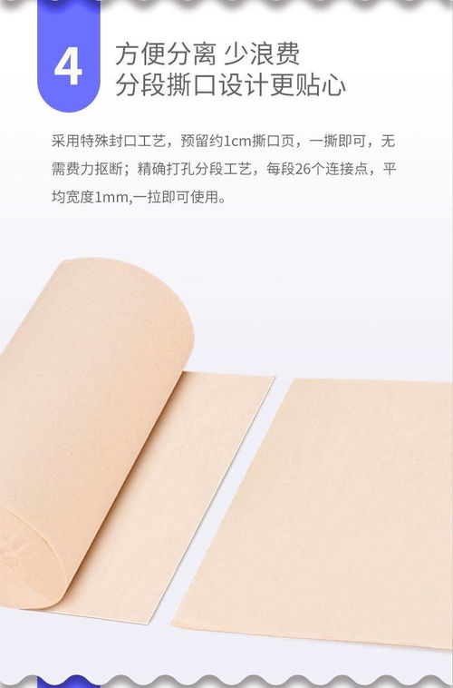 臻木竹漿本色衛(wèi)生紙巾 天然環(huán)保的家用卷紙選擇